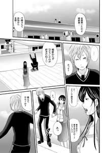 Page 4 of COMIC Magnum X Vol. 13 - preview thumbnail