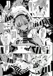 Page 9 of PL/RAY USA - preview thumbnail