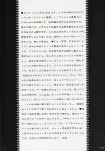 Page 3 of Claes no Yuuutsu Soushuuhen - preview thumbnail