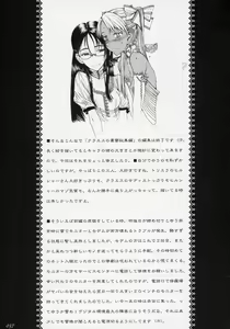 Page 36 of Claes no Yuuutsu Soushuuhen - preview thumbnail