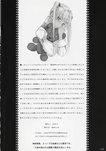 Page 37 of Claes no Yuuutsu Soushuuhen - preview thumbnail
