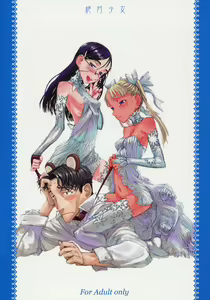 Page 38 of Claes no Yuuutsu Soushuuhen - preview thumbnail