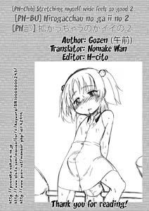 Page 19 of Hirogacchau no ga ii no 2 | Stretching Myself Wide Feels So Good! 2 - preview thumbnail