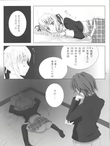 Page 11 of Domestic Venus - preview thumbnail