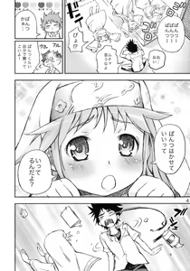 Page 3 of Toaru Pantsu no Index - preview thumbnail