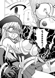 Page 18 of SILVER RAINA The Guardian of Photon 01 - preview thumbnail