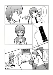 Page 4 of SILVER RAINA The Guardian of Photon 01 - preview thumbnail