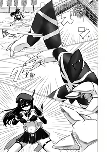 Page 25 of SILVER RAINA The Guardian of Photon 02 - preview thumbnail
