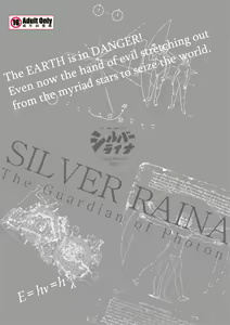 Page 31 of SILVER RAINA The Guardian of Photon 02 - preview thumbnail