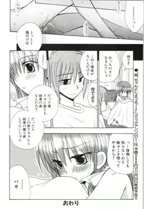 Page 115 of Nee, Chanto Shiyou Yo! 2 Official FanBook - preview thumbnail