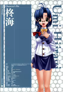 Page 47 of Nee, Chanto Shiyou Yo! 2 Official FanBook - preview thumbnail