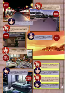 Page 78 of Nee, Chanto Shiyou Yo! 2 Official FanBook - preview thumbnail