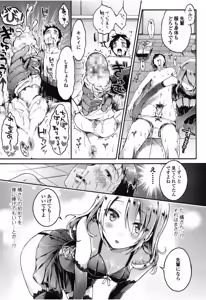 Page 108 of Girls forM Vol. 08 - preview thumbnail