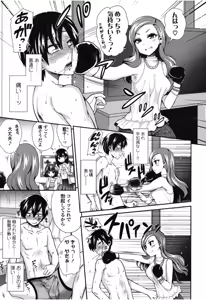 Page 150 of Girls forM Vol. 08 - preview thumbnail