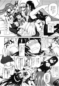 Page 169 of Girls forM Vol. 08 - preview thumbnail