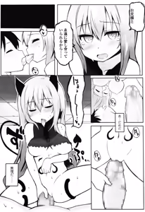Page 200 of Girls forM Vol. 08 - preview thumbnail