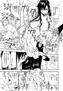 Page 264 of Girls forM Vol. 08 - preview thumbnail