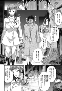 Page 281 of Girls forM Vol. 08 - preview thumbnail
