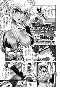Page 310 of Girls forM Vol. 08 - preview thumbnail