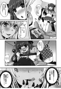 Page 320 of Girls forM Vol. 08 - preview thumbnail