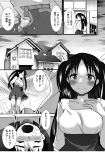 Page 342 of Girls forM Vol. 08 - preview thumbnail
