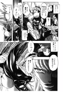 Page 368 of Girls forM Vol. 08 - preview thumbnail