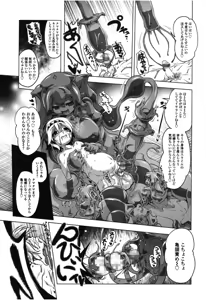 Page 66 of Girls forM Vol. 08 - preview thumbnail