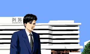 Page 115 of Okhotsk ni Kiyu - Hokkaido Rensa Satsujin Jiken - preview thumbnail