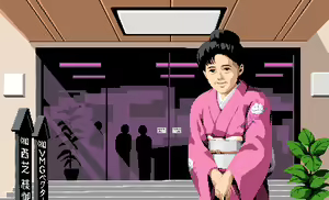 Page 180 of Okhotsk ni Kiyu - Hokkaido Rensa Satsujin Jiken - preview thumbnail