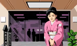 Page 181 of Okhotsk ni Kiyu - Hokkaido Rensa Satsujin Jiken - preview thumbnail