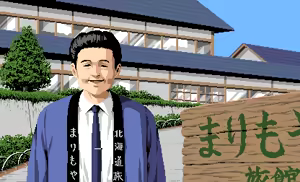 Page 208 of Okhotsk ni Kiyu - Hokkaido Rensa Satsujin Jiken - preview thumbnail