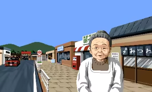 Page 265 of Okhotsk ni Kiyu - Hokkaido Rensa Satsujin Jiken - preview thumbnail