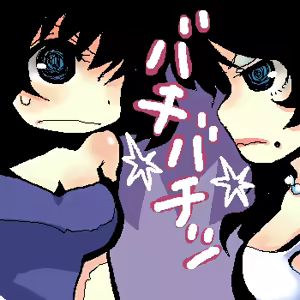Page 381 of Okhotsk ni Kiyu - Hokkaido Rensa Satsujin Jiken - preview thumbnail