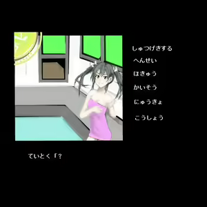 Page 392 of Okhotsk ni Kiyu - Hokkaido Rensa Satsujin Jiken - preview thumbnail