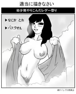 Page 65 of Okhotsk ni Kiyu - Hokkaido Rensa Satsujin Jiken - preview thumbnail