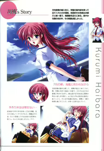 Page 13 of Saishuu Shiken Kujira ARTWORKS ~Arrival~ - preview thumbnail