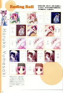 Page 30 of Saishuu Shiken Kujira ARTWORKS ~Arrival~ - preview thumbnail