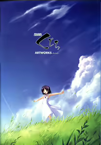 Page 7 of Saishuu Shiken Kujira ARTWORKS ~Arrival~ - preview thumbnail