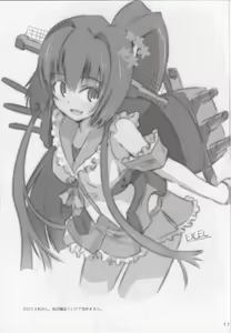 Page 16 of RQ YAMATO - preview thumbnail