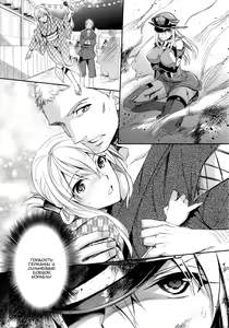 Page 12 of C9-12 Warui Yume - preview thumbnail