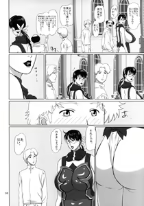 Page 7 of Package-Meat 3 - preview thumbnail
