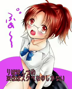Mudai - hentai manga cover image