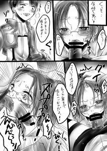 Page 21 of Mudai - preview thumbnail