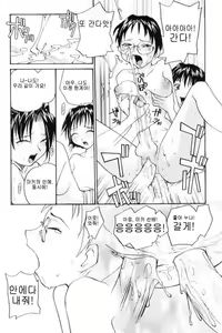 Page 122 of P Souken - P Total Bio-Chemical Laboratory - preview thumbnail