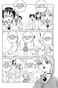 Page 126 of P Souken - P Total Bio-Chemical Laboratory - preview thumbnail