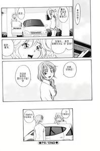 Page 140 of P Souken - P Total Bio-Chemical Laboratory - preview thumbnail