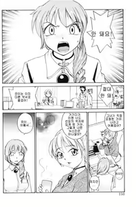 Page 142 of P Souken - P Total Bio-Chemical Laboratory - preview thumbnail