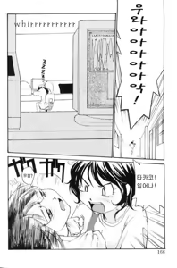 Page 158 of P Souken - P Total Bio-Chemical Laboratory - preview thumbnail