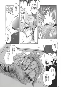 Page 37 of RPxZS - preview thumbnail