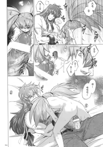 Page 48 of RPxZS - preview thumbnail